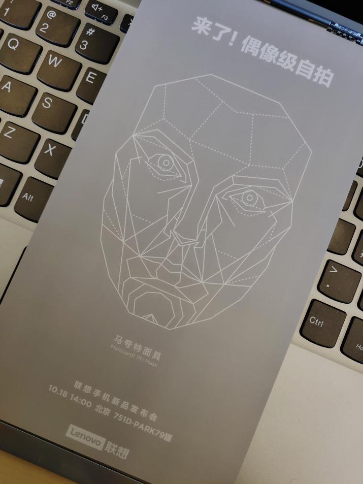 联想最新旗舰机型S5，科技与美学的巅峰结合