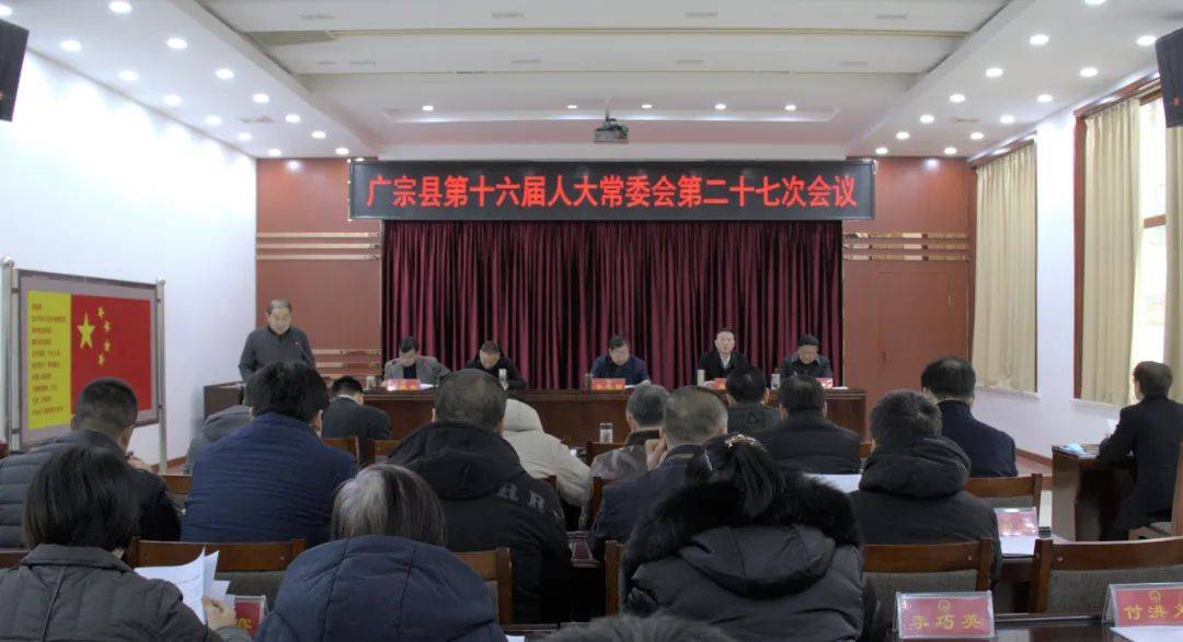 乐昌市级托养福利事业单位人事最新任命通知