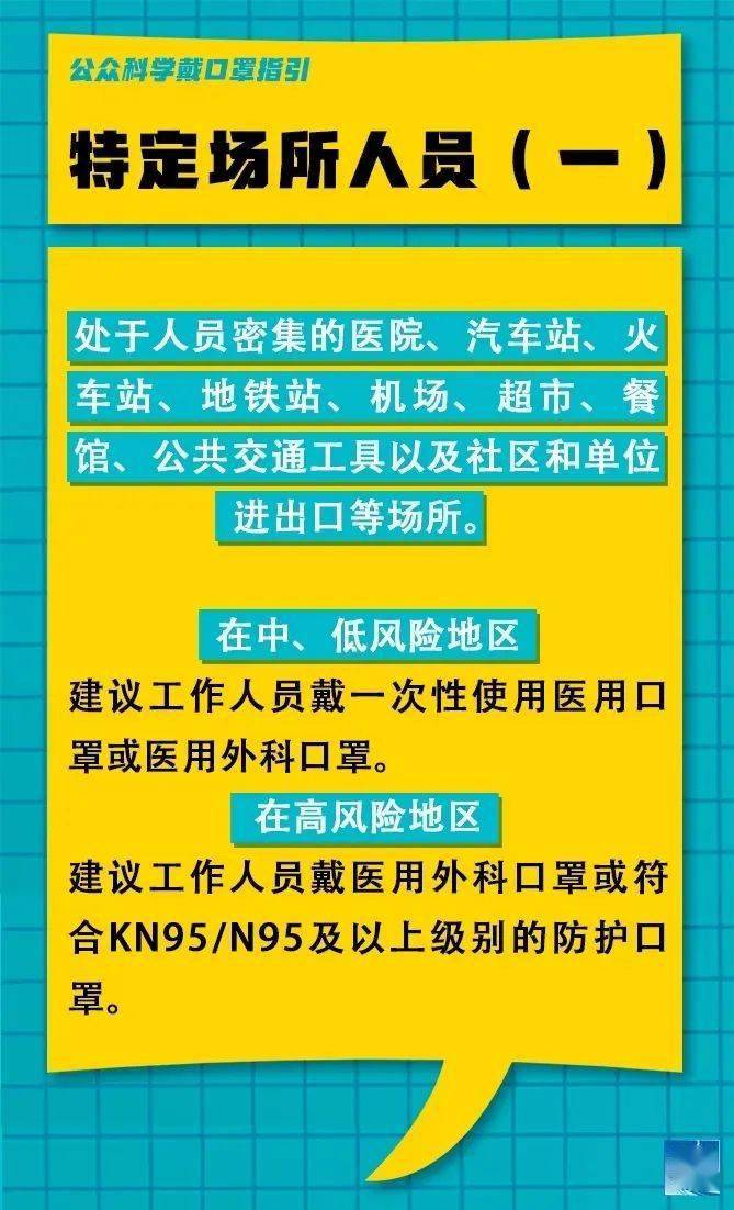 测米村最新招聘信息概览，岗位、要求及待遇全解析