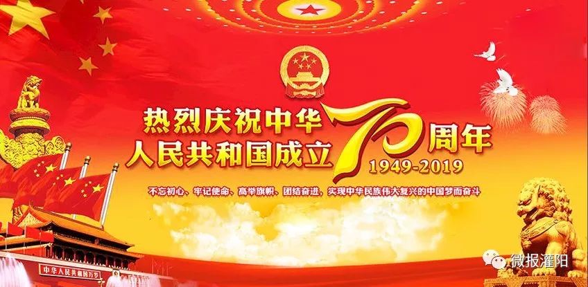 灌阳县交通运输局最新招聘信息概览发布！