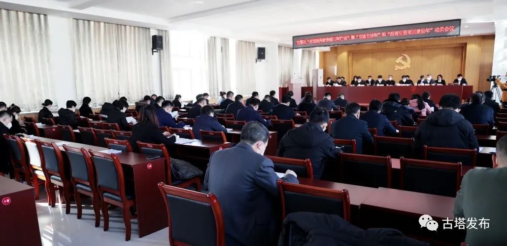 古塔区统计局最新项目，探索数据科学在区域发展中的创新应用