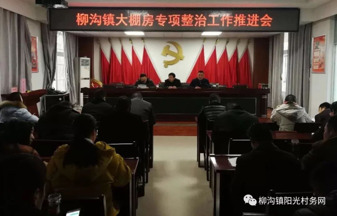 柳沟镇最新招聘信息全面概览