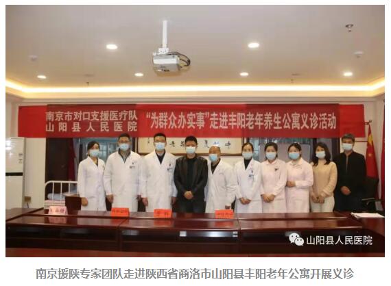 三穗县卫生健康局人事任命最新动态