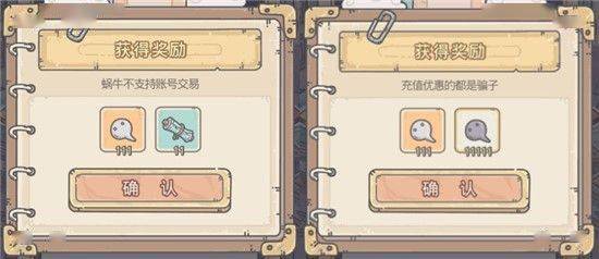 最强蜗牛最新密领攻略详解，获取最新密领，成为游戏强者！